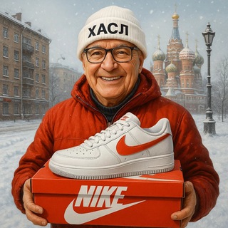 Логотип @hasle_rf - ХАСЛ.РФ кроссовки