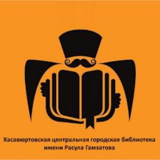 Логотип @haslibrary - HasLibrary