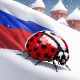 Логотип @hatebrff - букашки