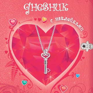 Логотип @hatelovehatelove - Дневничок