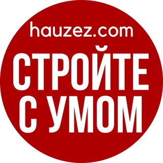 Логотип @hauzez_com - Архитектор Никитин, студия hauzez.com