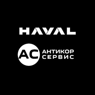 Логотип @haval_omsk - Haval Омск