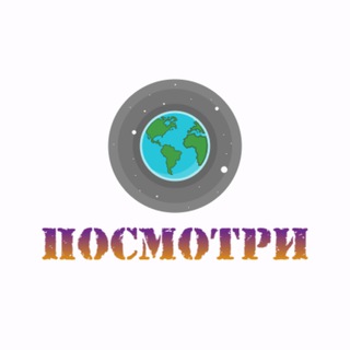 Логотип @havealookkk - ПОСМОТРИ