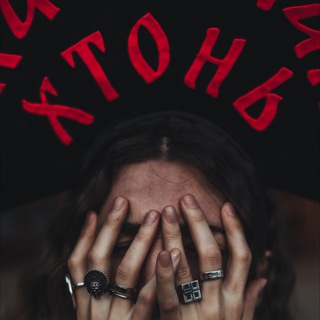 Логотип @hawrosha_girl1 - ✨Хавроша - вышивка ✨