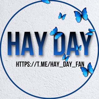 Логотип @hay_day_fan - 🌾 HAY DAY НОВОСТИ 🌾