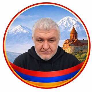 Логотип @hayastan_i - 🇦🇲 ԻՄ ՀԱՅԱՍՏԱՆ 🇦🇲 Ա. Միրիջանյան/Арсен Мириджанян