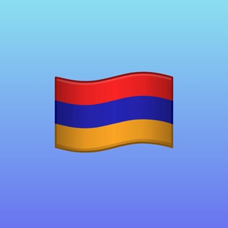 Логотип @hayastanerger - Армянская музыка | Armenian music