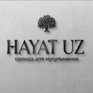 Логотип @hayattuz - ДАГЕСТАНСКАЯ ОДЕЖДА ДЛЯ МУСУЛЬМАНОК В ТАШКЕНТЕ