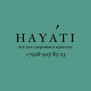 Логотип @hayatyvita09 - 🍃Hayati_всё для здоровья 🍃