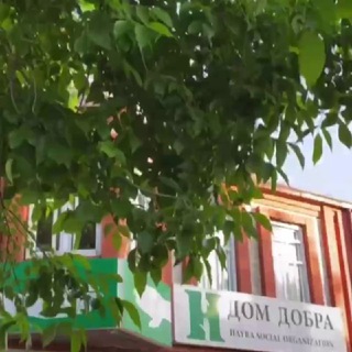Логотип @hayra_organization - HAYRA БЛАГОТВОРИТЕЛЬНОСТЬ