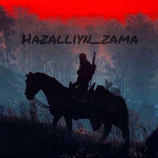Логотип @hazalliynzama - 𝗛𝗔𝗭𝗔𝗟𝗟𝗜𝗬𝗡_𝗭𝗔𝗠𝗔