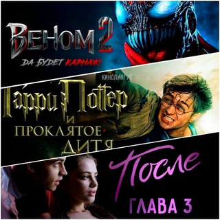 Логотип @hazor_sukhan_t - Новый фильмы 2021