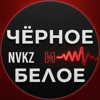 Логотип @hb_nk - ЧБ Новокузнецк👀