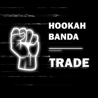 Логотип @hb_trade - ✊ HOOKAH BANDA | 🛒 Trade