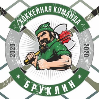 Логотип @hc_brooklyn - Хоккей и точка ®