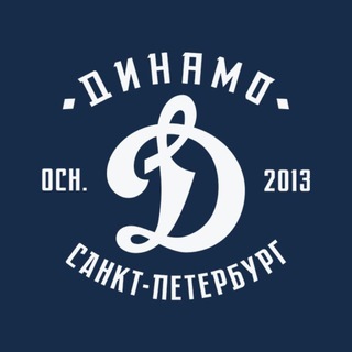 Логотип @hc_dynamospb - ХК «Динамо Санкт-Петербург»