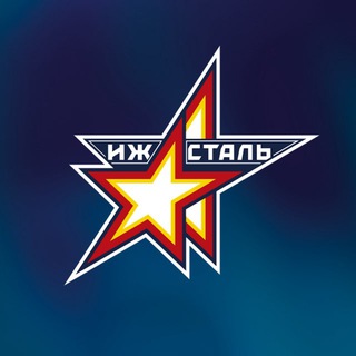 Логотип @hc_izhstal - ХК ИЖСТАЛЬ