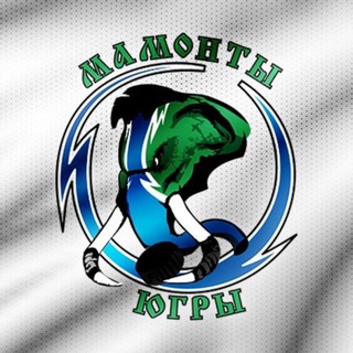 Логотип @hc_mamonty_ugra - Мамонты Югры