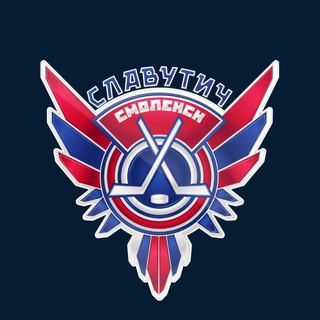 Логотип @hc_slavutich_smolensk - Хоккейный клуб «Славутич»