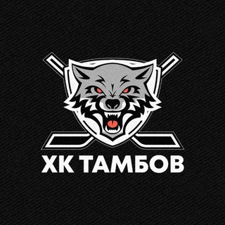 Логотип @hc_tambov - Хоккейный Клуб «Тамбов»