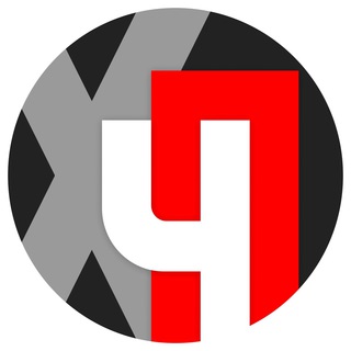 Логотип @hchpchat - Обсуждаем с ХЧП