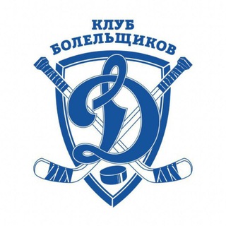 Логотип @hckbdynamo - КБ ХК «Динамо Москва»