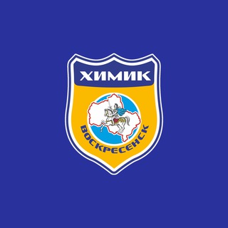 Логотип @hckhim1k - Воскресенский Хоккей