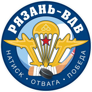 Логотип @hcryazan_official - ХК «Рязань-ВДВ»