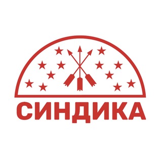 Логотип @hcsindika - Синдика