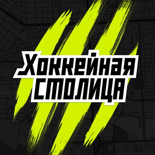 Логотип @hctrkchat - Суровые болельщики «Трактора»