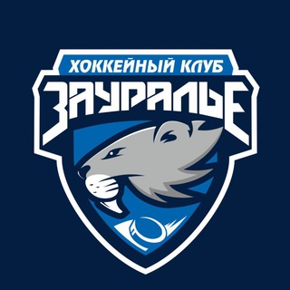 Логотип @hczaural - Хоккейный клуб «Зауралье»