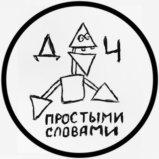 Логотип @hd_simple - Дизайн Человека через юмор