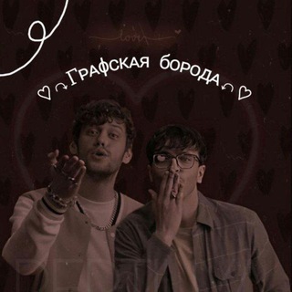 Логотип @hdbdhde - ♡↷Ꮁᴩᴀɸᴄᴋᴀя бᴏᴩᴏдᴀ↶♡