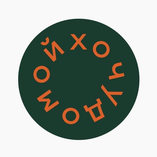 Логотип @hdchatt - Хочу домой - Чат