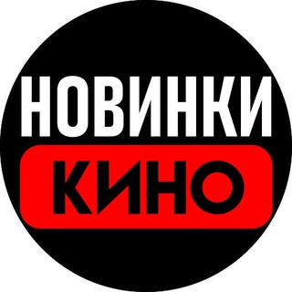 Логотип @hdrez_net - Новинки кино 2023