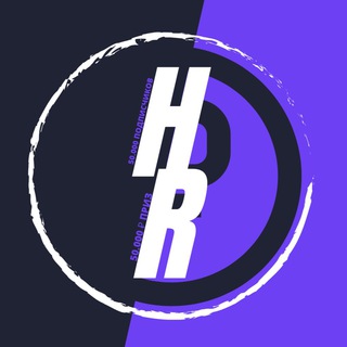 Логотип @hdrezka_konkurs_50000 - КОНКУРС НА 50.000 ПОДПИСЧИКОВ