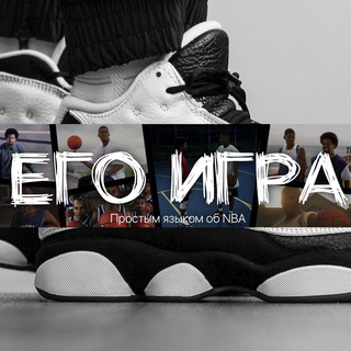 Логотип @he_got_game - Его игра