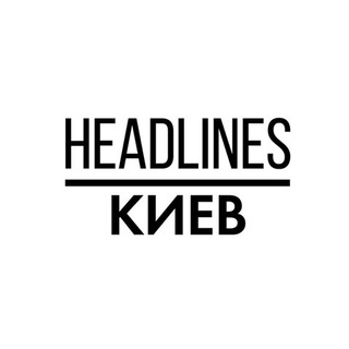 Логотип @headlineskyiv - Headlines Київ
