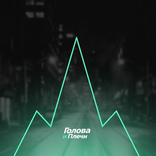 Логотип @headshoulders17airdrop - Голова и Плечи | Airdrop