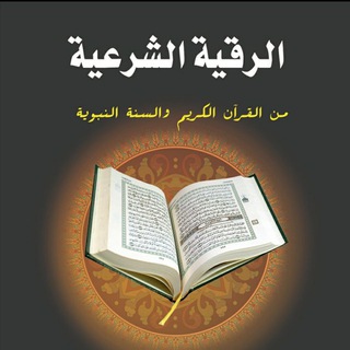 Логотип @healing7774 - Исцеление только от Аллахlа