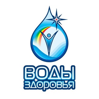 Логотип @healthwaters - Воды Здоровья
