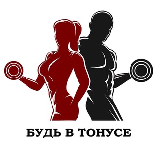 Логотип @healthy_and_strong - Физическая подготовка