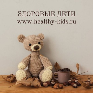 Логотип @healthy_kids_media - Журнал "Здоровые дети"