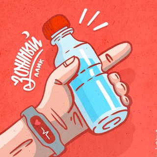 Логотип @healthyaliexpress - ЗОЖный AliExpress