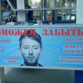 Логотип @healthycitiesru - Ни слова о здоровых городах