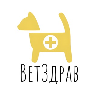 Логотип @healthyvet - ВетЗдрав