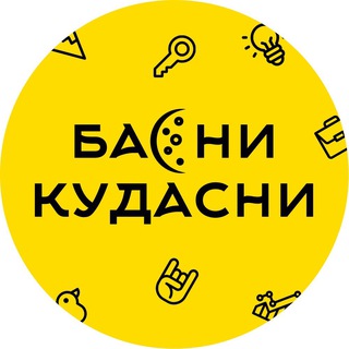 Логотип @heart_nnov - Басни Кудасни