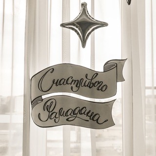 Логотип @heartbeatramadan - Сердцебиение Рамадана