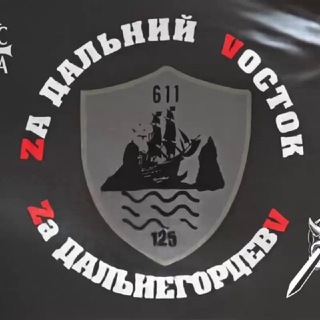 Логотип @heartprimorye - Фонд "Сердце Приморья"🏴‍☠️🇷🇺