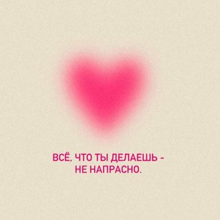 Логотип @heartpsps - heartful psychology🫶🏻